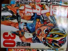 2026年最新】弱ペダ 全巻の人気アイテム - メルカリ