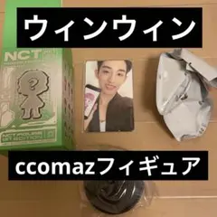 nct ccomaz テン ウィンウィン ぬいぐるみ マスコット wayv - メルカリ