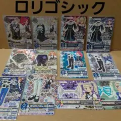 アイカツ④ロリゴシックセット