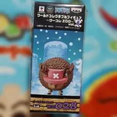 ワンピース ワールドコレクタブルフィギュア ワーコレZOO vol.4チョッパー
