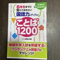 2026年最新】参考書の人気アイテム - メルカリ