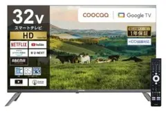 新品未開封 2026年製 ORION 32V型 液晶テレビ OLS32WD10 - メルカリ