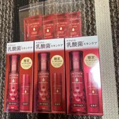 2026年最新】ヤクルト ラクトデュウ サンプルの人気アイテム - メルカリ