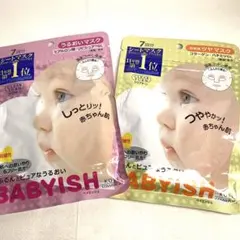 KOSE クリアターン ベイビッシュ シートマスク 2種セットのサムネイル
