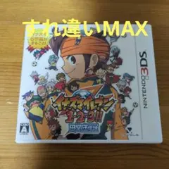 イナズマイレブン 1・2・3 円堂守伝説　ニンテンドー3DSソフト