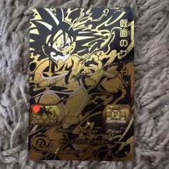 スーパードラゴンボールヒーローズ 仮面のサイヤ人 SH8-62