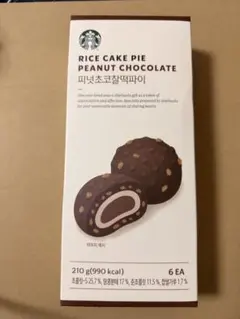 韓国限定 スターバックス スタバ Starbucks ピーナッツチョコもちパイのサムネイル