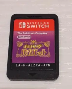 ポケットモンスターバイオレットSWITCH中古ソフトのみ