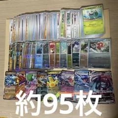 ポケモンカード レギュ落ち まとめ売り