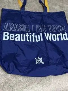 嵐 ARASHI Beautiful World トートバッグ