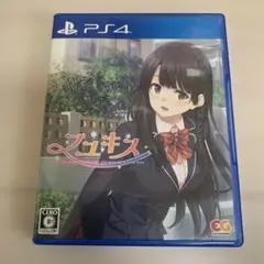 2026年最新】フユキス switchの人気アイテム - メルカリ