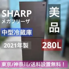 2026年最新】sj-pd28gの人気アイテム - メルカリ