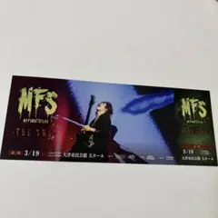 MY FIRST STORY マイファス　ピクチャーチケット　2023 滋賀
