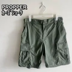 PROPPER プロッパー カーゴショーツ オリーブ Sのサムネイル