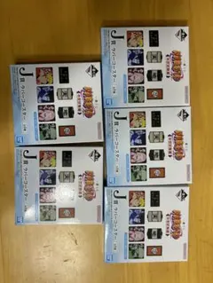 一番くじ NARUTO-ナルト- 中忍試験編 J賞 ラバーコースター（全5種）