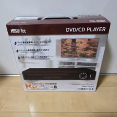 HIRO/Tec DVD/CDプレーヤー HAK-DV01 本体 新品 - メルカリ
