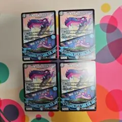 凶鬼98号 ガシャゴン|堕呪 ブラッドゥ