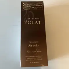 ヘアボーテ エクラ 80g ダークブラウンのサムネイル