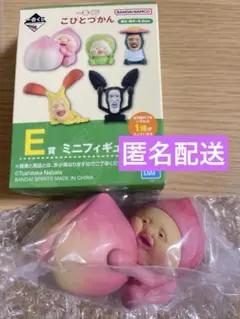 こびとづかん くじ ミニフィギュア カクレモモジリ