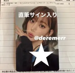 LE SSERAFIM hot ユニバ 直筆 サイン ラキドロ トレカ サクラ