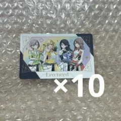 プロセカ　グリカ　レオニ　10点