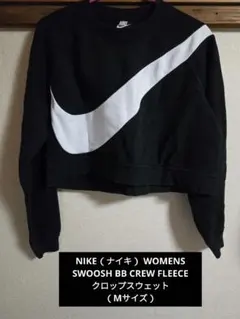 Nike スウッシュロゴ クロップドスウェット M