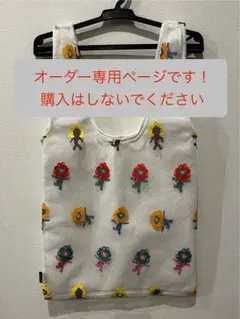 2025年最新】オーダー専用ページの人気アイテム - メルカリ