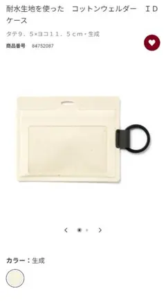 Item thumbnail for item 8af6f6a4-a603-4984-ac10-84a7706f55ff