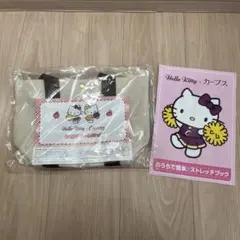 Hello Kitty トートバッグ カーブス コラボ ストレッチブック