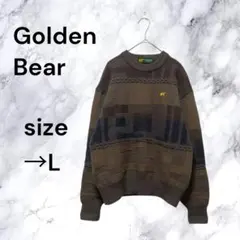 【美品】 ゴールデンベア ニット セーター 長袖 カジュアル レトロ ロゴ 総柄
