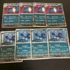 ロケット団のヤミカラス ロケット団のドンカラス 各4枚