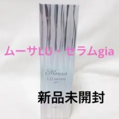 2026年最新】luセラムの人気アイテム - メルカリ