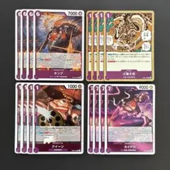 デジモンバトルターミナル 香港版 リヴァイアモン 4枚セッド - メルカリ