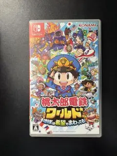 Nintendo Switch 桃太郎電鉄 ワールド 地球は希望でまわってる！