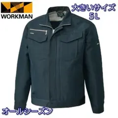【美品】ワークマン 作業服 5L WM BEST CRAFT 大きいサイズのサムネイル