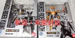 S.H.Figuarts 仮面ライダー幽汽&仮面ライダーガオウ 新品・未開封品
