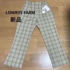 新品LOWRYS FARM スリットパンツ　Mサイズ