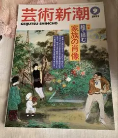 Item thumbnail for item 3f5777c0-57e7-43f2-94b1-219d6df19e05