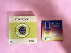 【おまけ付】ロクシタン バターソープ