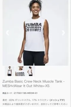 Zumba Basic Crew Neck Muscle Tank - XSのサムネイル