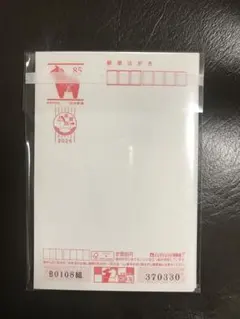 Item thumbnail for item 73efb98c-44f0-4451-909f-6d00742be1d2