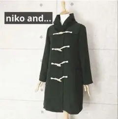 niko and... ダッフルコート 濃モスグリーン