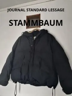 2025年最新】シュタンバウム ダウンの人気アイテム - メルカリ