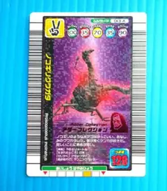 Item thumbnail for item 4e24e9b0-7958-4b1d-acd6-06a4861d6522