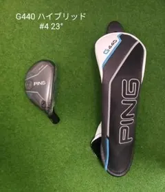 ⭐新品国内正規品 ピンG440 6U 30°ユーティリティ ヘッド単品 HC付 ⭐新品 ピン 6U 30° G440 ユーティリティ ヘッド単品 HC付 正規品