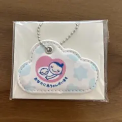 Amazon マタニティマーク　マタニティキーホルダー