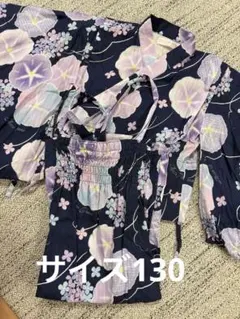 メゾピアノ花柄浴衣風セット（子供用）130