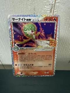 ポケモン - サーナイトEX SAR プロモカードパックおまけ付き サーナイトex(SAR){超}〈101/078〉[SV1S]の通販 取引終了発送