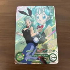 スーパードラゴンボールヒーローズ UGM10-GCP1 ブルマ バニーガール