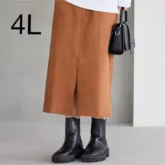 ブラウン スエード風 タイトスカート 4L ラビアンジェ